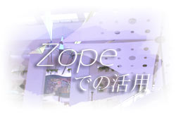 y[W^CgFZopeł̊p